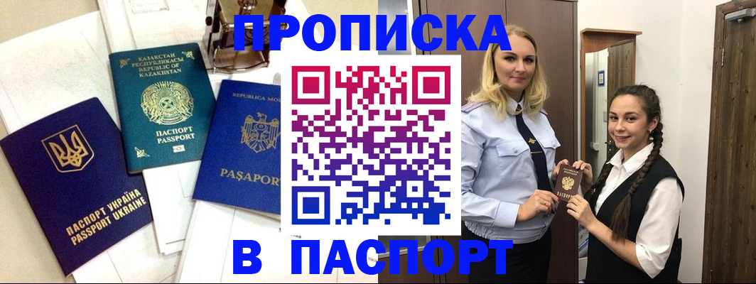 миграционный учет в Суздали
