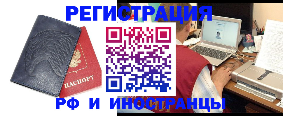 прописка для школы в Суздали