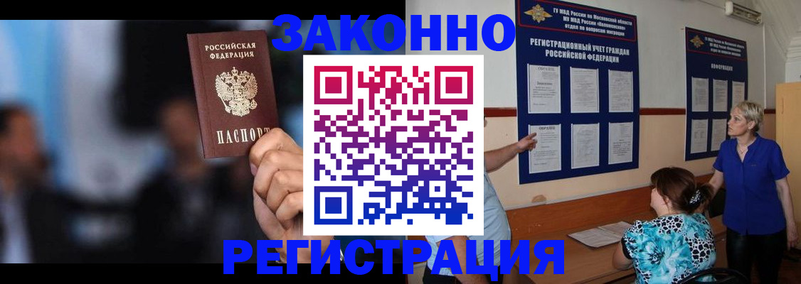 прописка для школы в Суздали