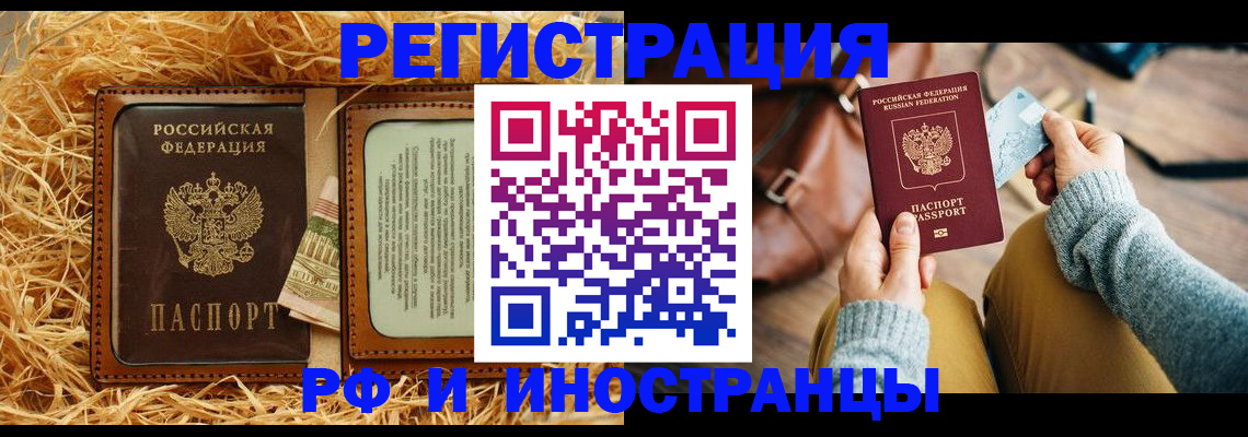 прописка для школы в Суздали